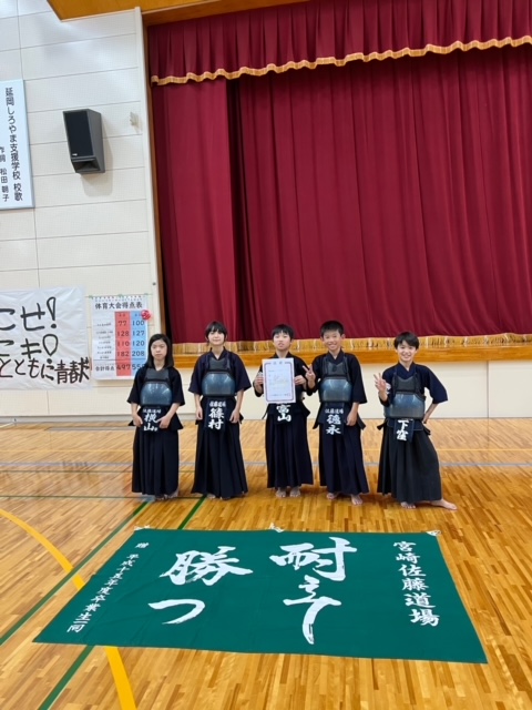 第62回県北少年少女剣道大会 小学生の部　第3位
