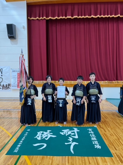 第62回県北少年少女剣道大会 小学生の部　優勝